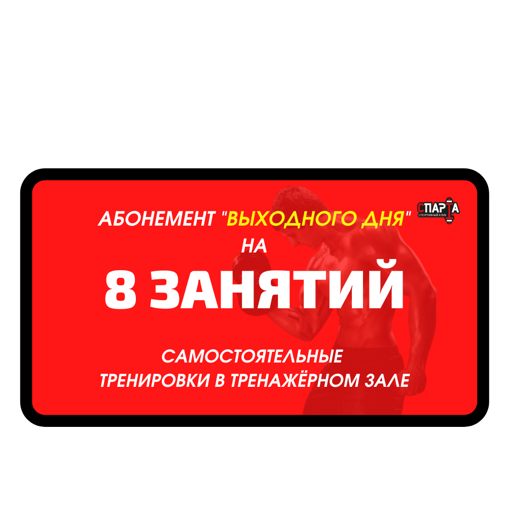 12 посещений&nbsp;