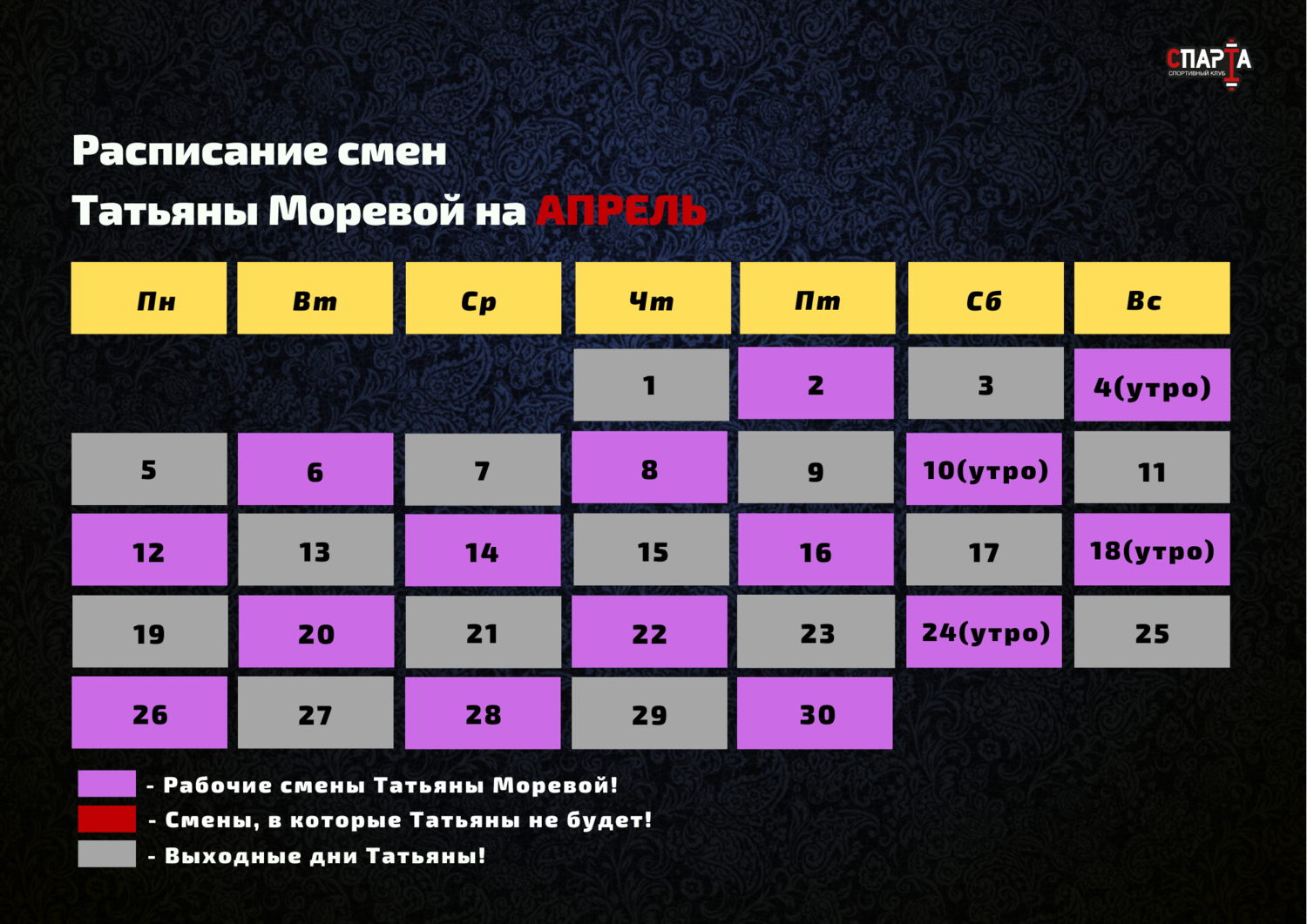 Сайзен Гормон Роста Купить В Москве