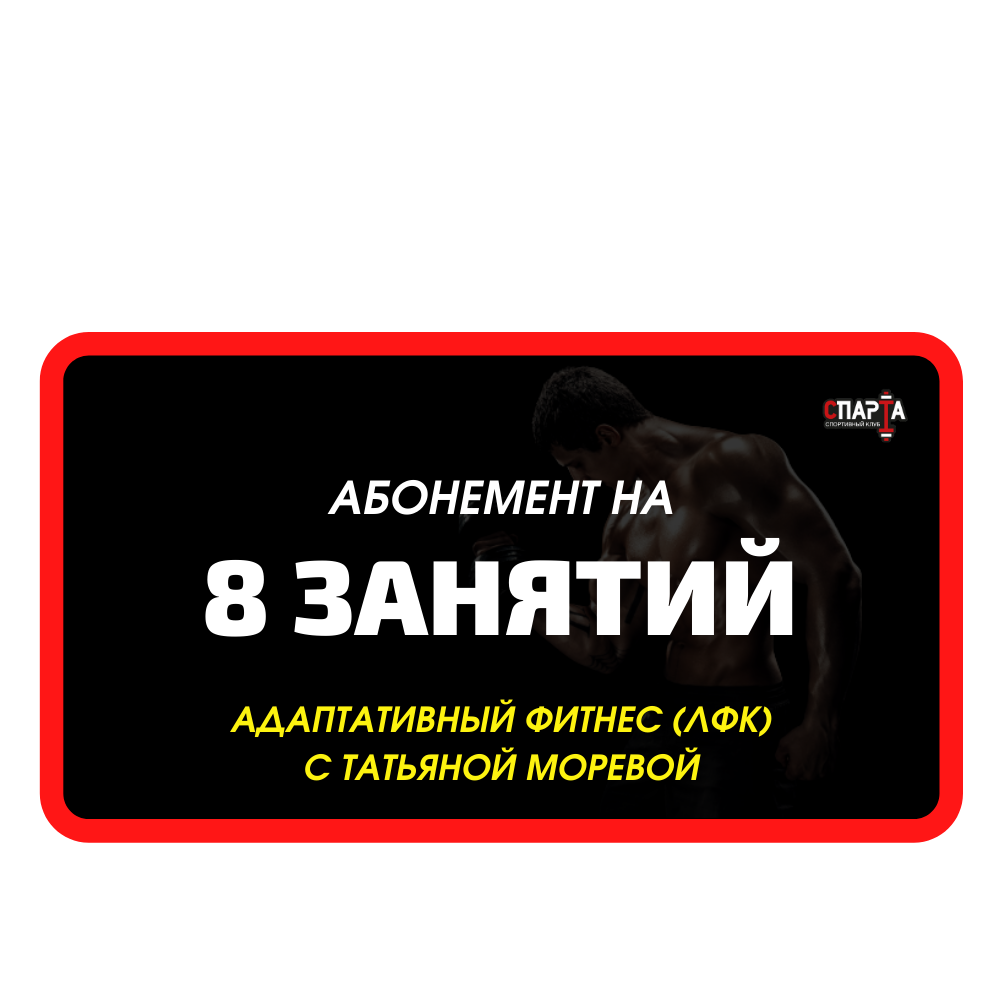 Товар